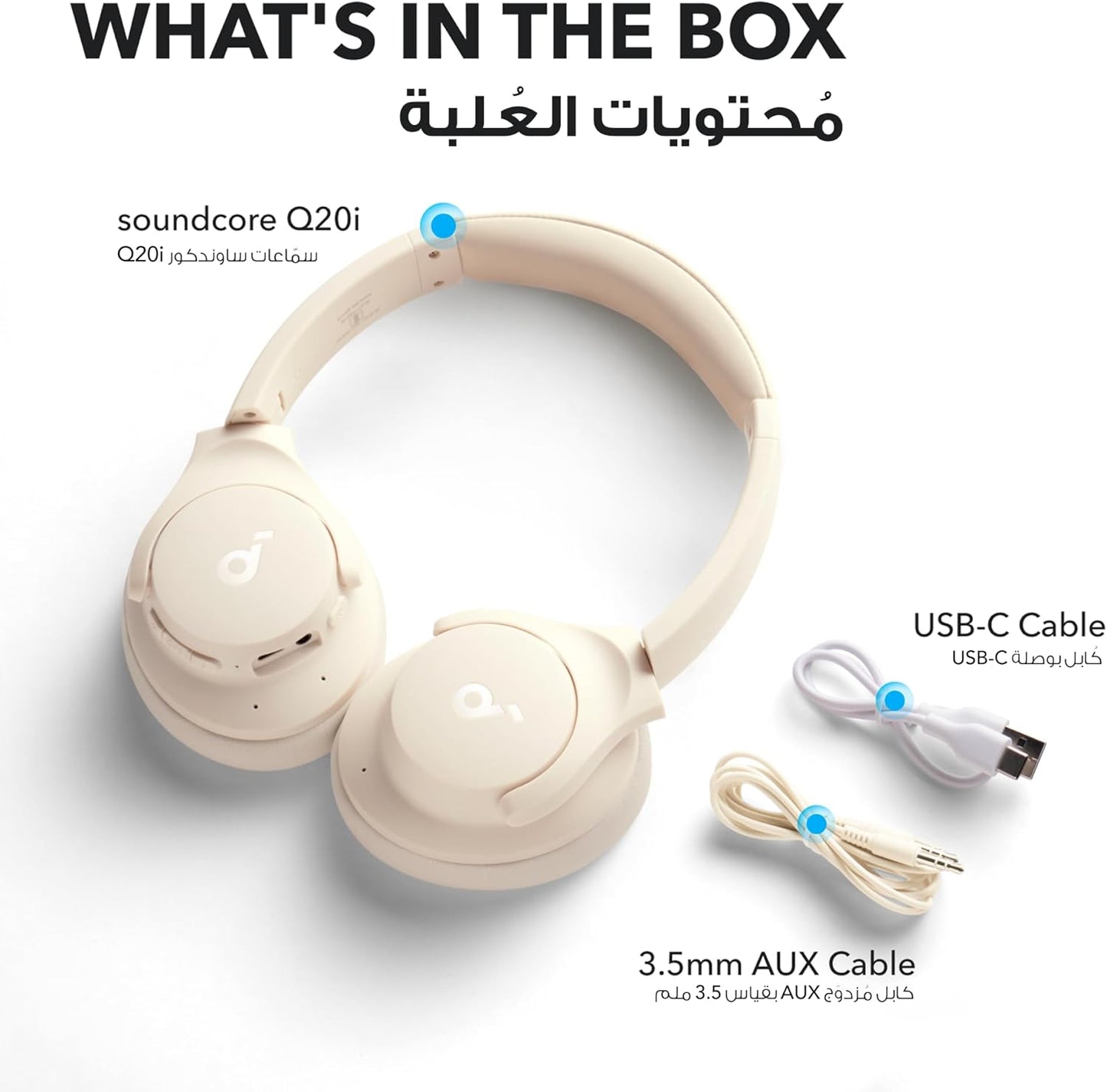 Q20i | Hybrid Active Noise Cancelling Headphones