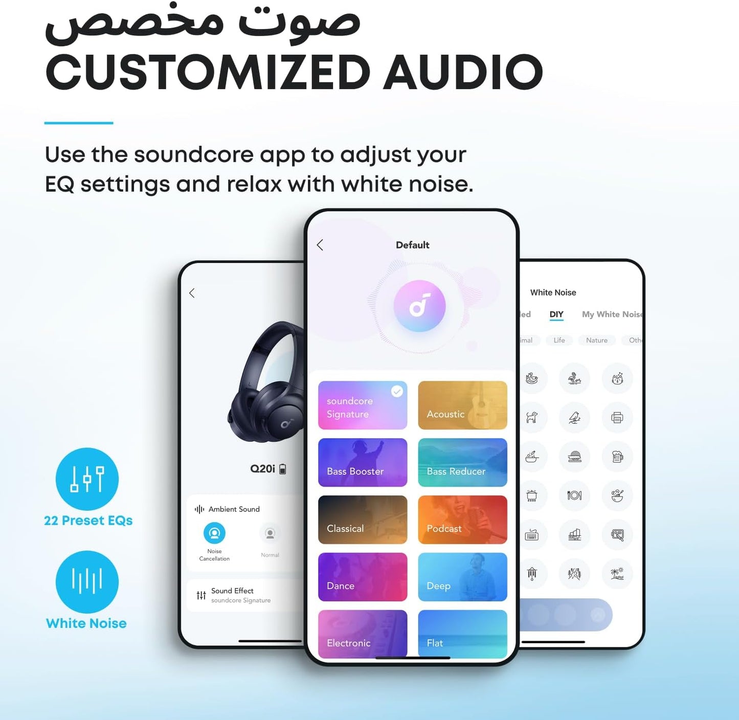 Q20i | Hybrid Active Noise Cancelling Headphones