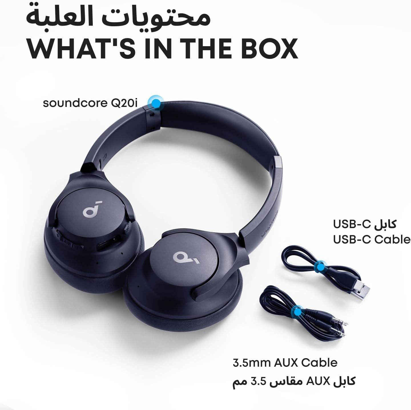 Q20i | Hybrid Active Noise Cancelling Headphones