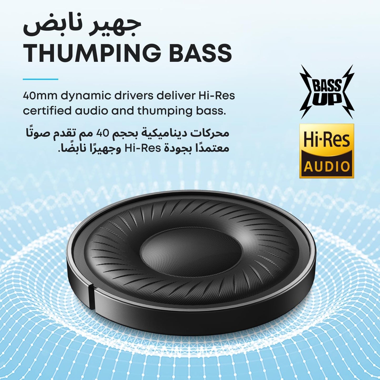 Q20i | Hybrid Active Noise Cancelling Headphones