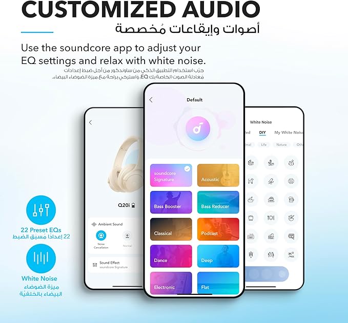 Q20i | Hybrid Active Noise Cancelling Headphones