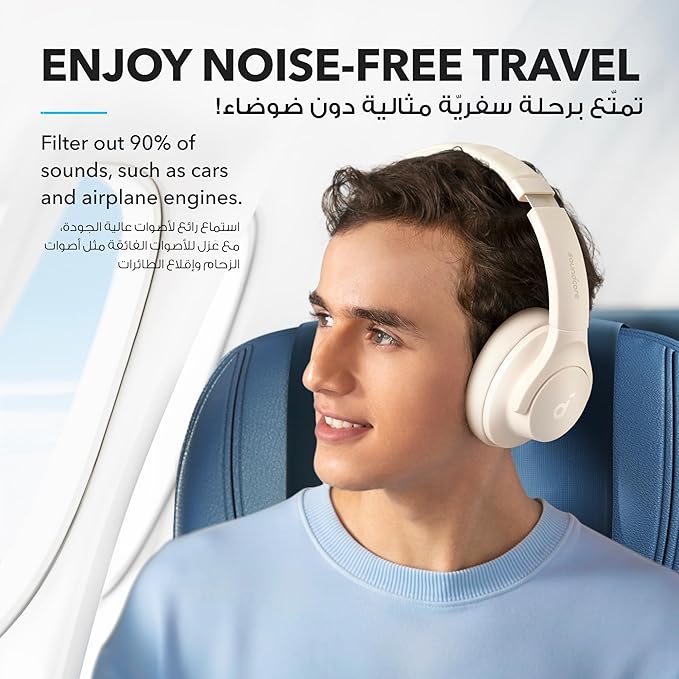 Q20i | Hybrid Active Noise Cancelling Headphones