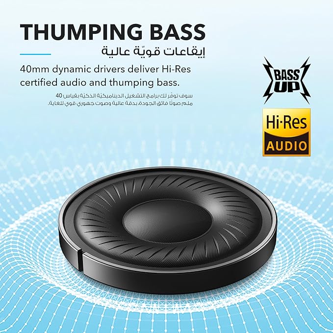 Q20i | Hybrid Active Noise Cancelling Headphones